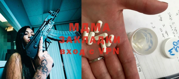 MDMA Белоозёрский