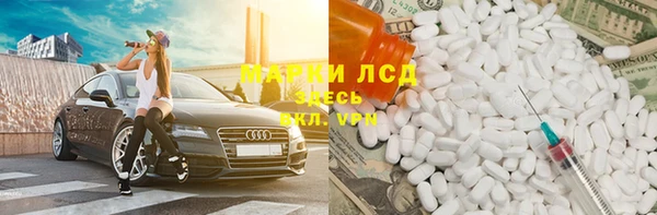 MDMA Белоозёрский