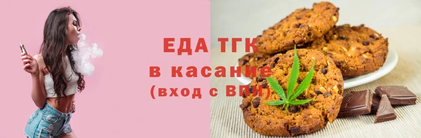 MDMA Белоозёрский