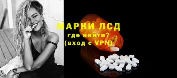 MDMA Белоозёрский