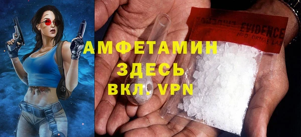 MDMA Белоозёрский