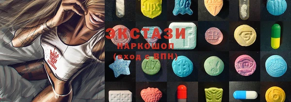 MDMA Белоозёрский