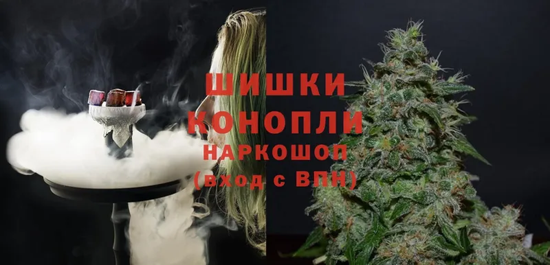 где купить   Гудермес  Бошки марихуана Ganja 